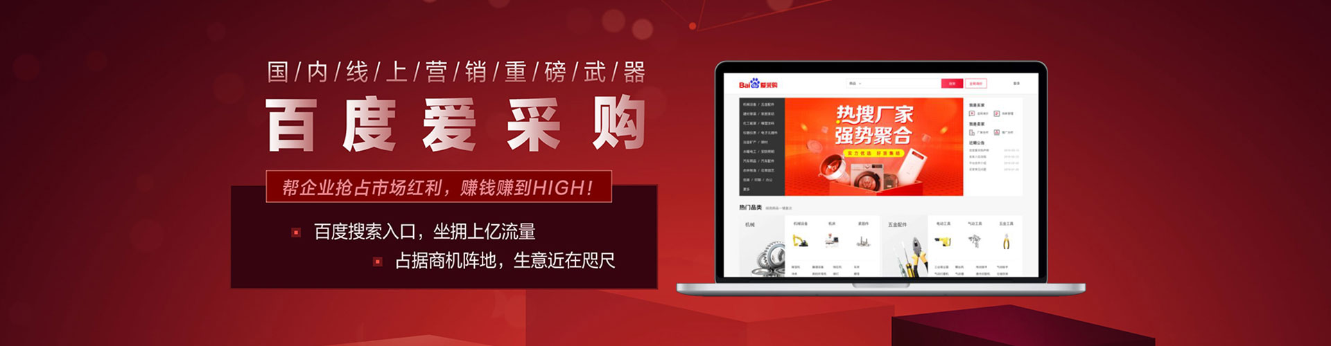 休宁竞价推广