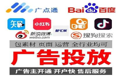 百度竞价广告投放技巧：从失败到成功的转变