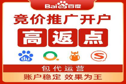 百度SEM代运营助力中小企业快速崛起