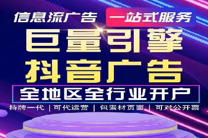 百度竞价公司如何助力企业应对竞争？成功案例解读